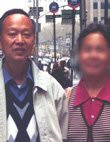 Shuyin Yang, 62, China. Passenger American Airlines Flight 77